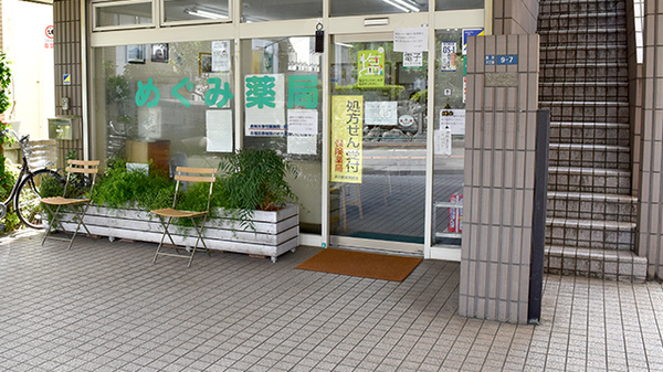 入口