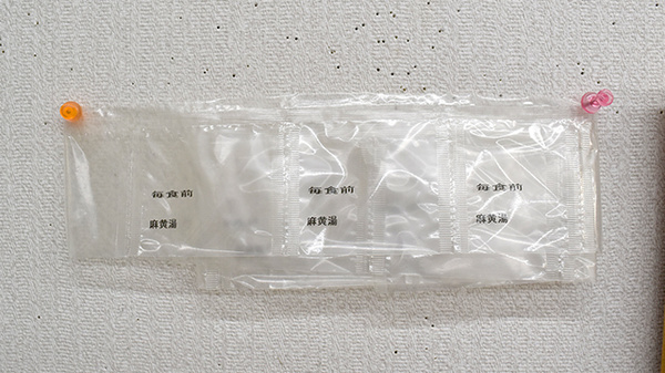 一包化対応