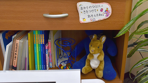 キッズ用品