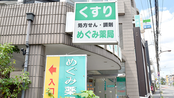 看板