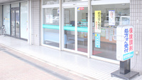健祥堂薬局　柳沢店の入口