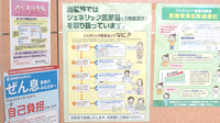 健祥堂薬局　柳沢店のジェネリック対応