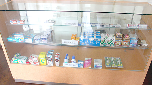 健祥堂薬局　柳沢店の一般医薬品