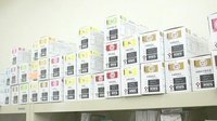 健祥堂薬局　柳沢店の漢方薬
