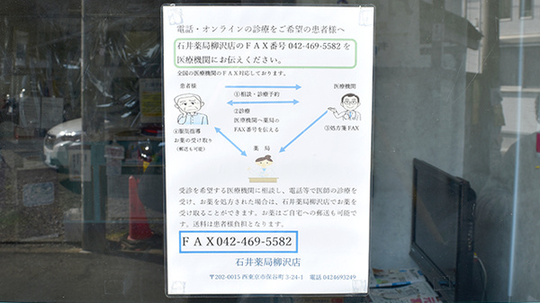 その他サービス
