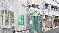 薬局たんぽぽの外観