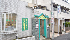 薬局たんぽぽの外観