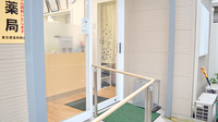 薬局たんぽぽの入口