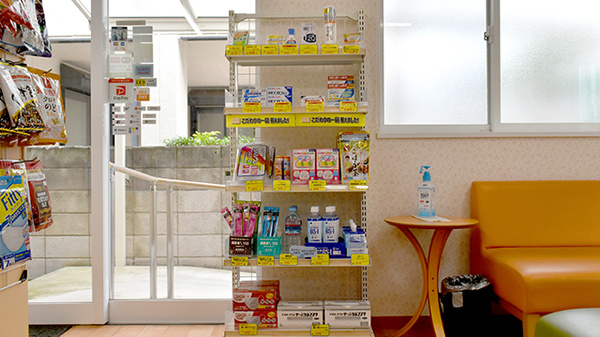 薬局たんぽぽの一般医薬品