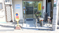 ひばり調剤薬局の入口