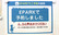 ひばり調剤薬局のネット受付対応
