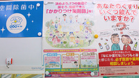 ひばり調剤薬局のかかりつけ薬局対応