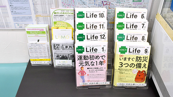 片町調剤薬局の冊子