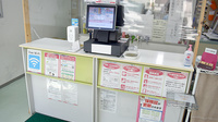 片町調剤薬局の受付/カウンター