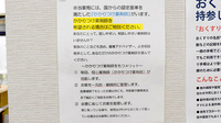 チロル薬局のかかりつけ薬局対応