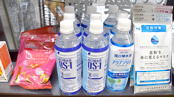 チロル薬局の飲食物