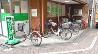 府中町薬局の駐輪場