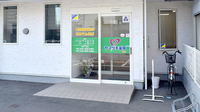 ヤマグチ薬局　府中店の入口