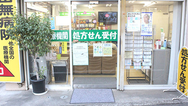 稲垣薬局　田無店の入口