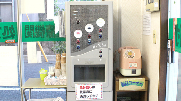 稲垣薬局　田無店のフリーサービス