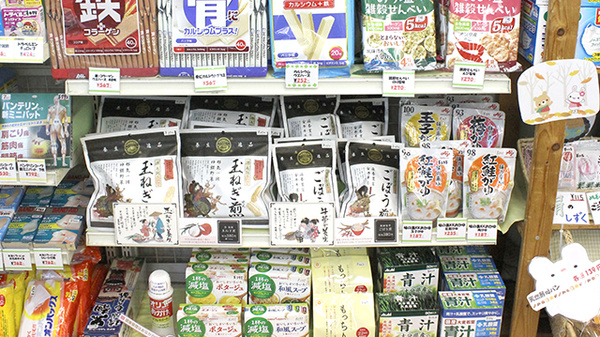稲垣薬局　田無店の健康食品