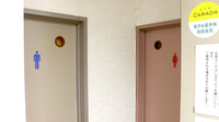 たなし白十字薬局のお手洗い