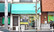 東洋堂稲垣薬局小金井店の外観
