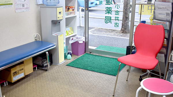 東洋堂稲垣薬局小金井店の待合スペース