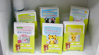 東洋堂稲垣薬局小金井店の冊子