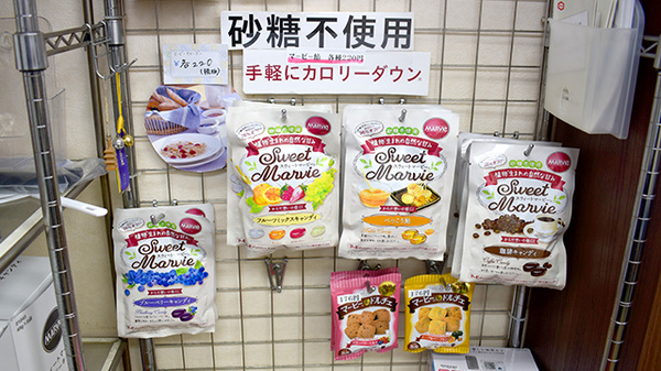 東洋堂稲垣薬局小金井店の健康食品