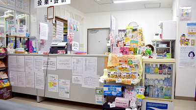 稲垣薬局　桜町店