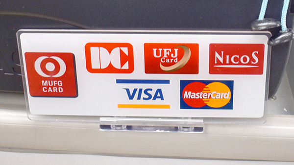 稲垣薬局　桜町店のクレジットカード対応