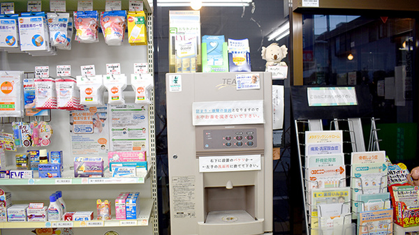 稲垣薬局　桜町店のフリーサービス