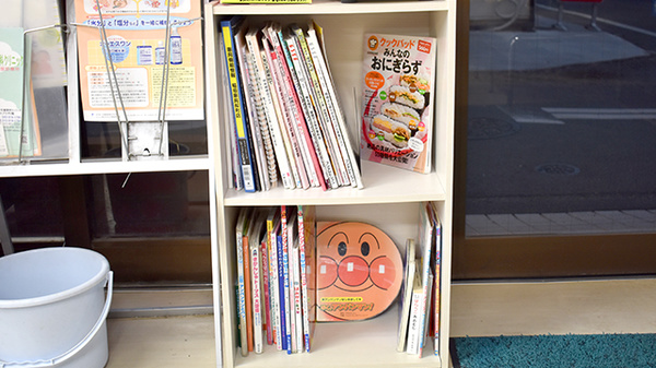 稲垣薬局　桜町店の書籍