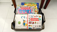 薬局日本メディカル 武蔵小金井店のキッズ用品
