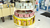 薬局日本メディカル 武蔵小金井店の健康食品