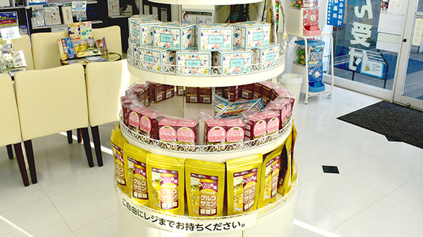 薬局日本メディカル 武蔵小金井店の健康食品