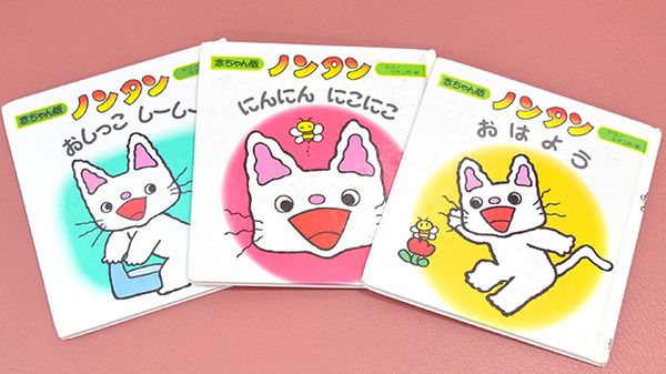 イサク薬局のキッズ用品