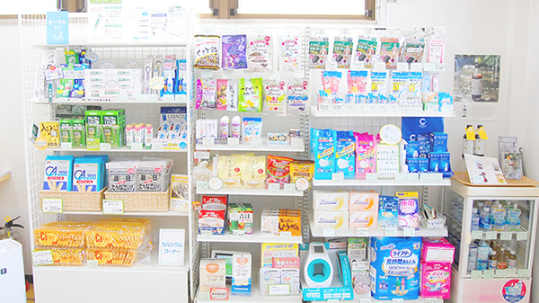 薬樹薬局　つつじヶ丘の雑貨品