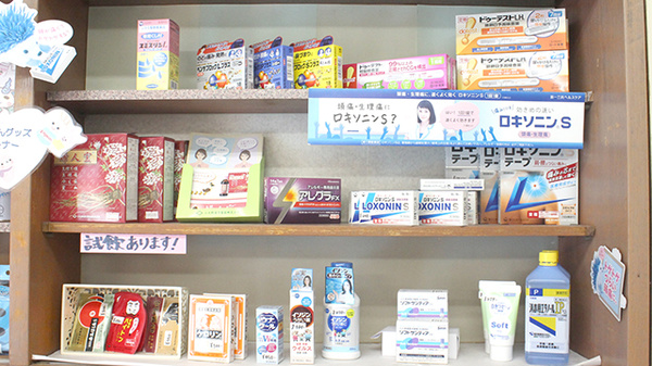 稲垣薬局　小平店の一般医薬品