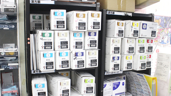 稲垣薬局　小平店の漢方薬