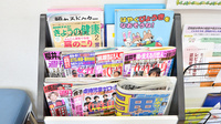 コスモ薬局一橋店の書籍
