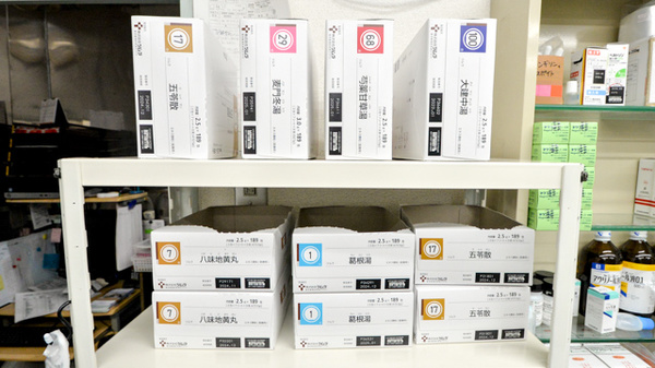 コスモ薬局一橋店の漢方薬