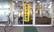 村野薬局小平新店の入口