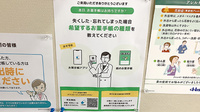 あい薬局の電子お薬手帳対応