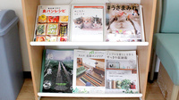 花小金井グリーン薬局の書籍