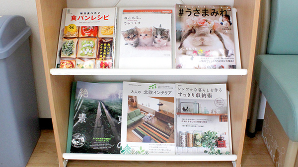 花小金井グリーン薬局の書籍