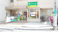 薬樹薬局　たかの台の外観