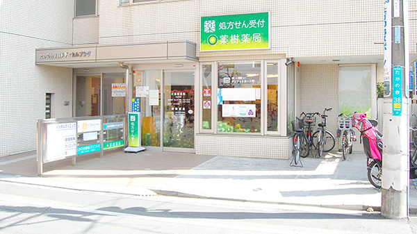外観