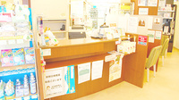 薬樹薬局　たかの台の受付/カウンター